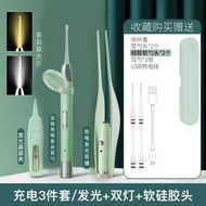 Luminous Ear Spoon with Light Children's Buckle Visible Ear Spoon Ear Picking Spoon Detachable