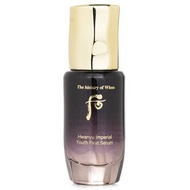 Whoo (The History Of Whoo) 后 (皇后的秘訣)  還幼凝顏本初肌底精華(迷你裝) 15ml