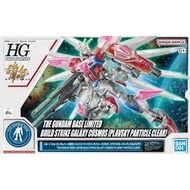 HG 1/144 Gundam Build Strike Galaxy Cosmos [Plovsky Particle Clear] [GBT][BANDAI]