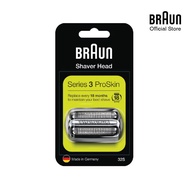 32S for Series 3 310BT, 300s, 300BT - Silver |   electric razor |   shaver