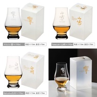 Japan Whiskey Glass Hibiki Yamazaki Hakushu Glass 響 山崎 白州