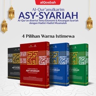 Qudsi - Mushaf Quran Asy Sharia Al Quran Maqashid Syari'ah Business A4 - Al Qosbah