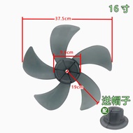Fan Blade Fan Blade 5 Blade Electric Fan Fan Blade Table Fan Floor Fan 53cm Fan Blade Accessories