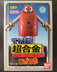 (W Plaza shop 225) Bandai The 超合金 小露寶 GT-02 超合金 Popy Bullmark