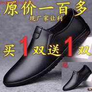 tomaz%20loafer%20perniagaan%20kasut[100%%20Tulen%20Lembut%20Kulit]%20Istimewa%20Pembersihan%20Rawata