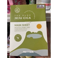 Jeju cica mask