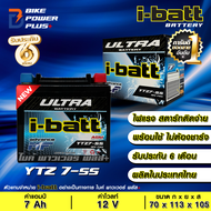 **พร้อมส่ง สินค้าล๊อตใหม่ 06/68**  แบตเตอรี่ i-Batt รุ่น YTZ7-ss 12V/7Ah สำหรับ HONDA CLICK 125i/150