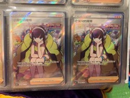 小菊兒的璀璨 SR s12aF 天地萬物 PTCG