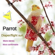 〖 Spring Summer 〗 Parrot Diapers Parrot Flight Suit Bird Shit Pocket Clothes Tiger Peony Phoenix Spe