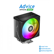 CPU COOLER ID-COOLING FROZN A410 SE ARGB