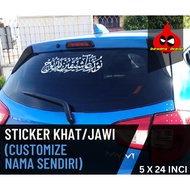 Custom Sticker Nama  Sendiri (Jawi/Khat) Untuk Kereta | MYVI AXIA SAGA EXORA VIVA BEZZA VIOS CITY