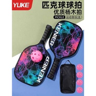 Pickleball Racket Racket Set pickleball Racket Children Wooden pickleball Racket pickleball Racket F