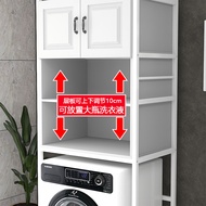 Washing Machine Shelf Rack Floor-standing Balcony Bathroom Drum Pulsator Storage Rack Above Washing 