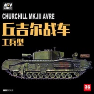 Afv Club 35167 Shirley Horse Carriage III Type 1/35