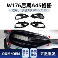 Applicable to Mercedes-Benz a Level w176 a45 2016-18 amg Front bumper grille air vent modification a