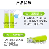 Meisheng Micro-Sensing Disposable Lancet Blood Collection Needle Blood Sugar Lancet Medical Press Ty