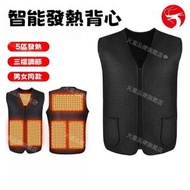 （黑色 L）智能發熱馬甲 男女同款 USB安全智能加熱 充電電熱背心 保暖禦寒 可調溫 發熱馬甲／電熱背心／冬季保暖背心（合47.5-60kg）