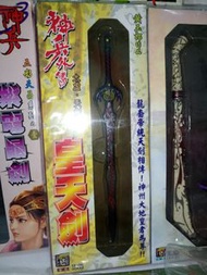 絕絕版2002年🌠港漫畫刀劍兵器
《神兵玄奇外傳🗡天子傳奇》
◀️王莽👑皇天劍°暗黑真龍刻紋別注色▶️

＜黃玉郎 邱福龍＞

【絕對💯%正版】
🌀劍身 長5.5寸
🆕全新★妥善保養■包膠封存◎

➖