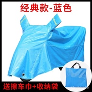 【TikTok】Electric Tricycle Car Cover Elderly Scooter Clothes Three Wheeled Motorcycle Cover Rain Cover Rain Cover Thicken