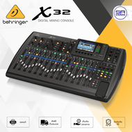 (ใช้โค้ดลดอีก10%) BEHRINGER X32 DIgital Mixer มิกเซอร์ ดิจิตอล 40 อินพุต 25 บัส 25 เฟดเดอร์ Mic Prea