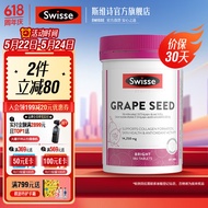 Swisse葡萄籽精华片180片*1瓶 含原花青素和VC支持 胶原蛋白