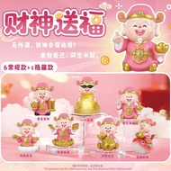 Ornaments Red Fortune Send Good Office Style Mystery Meaning Network Desktop Decoration Creative q1-