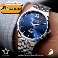 GRAND EAGLE นาฬิกาข้อมือสุภาพบุรุษ สายสแตนเลส รุ่น AE021G - Silver/Blue