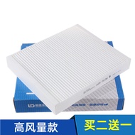 Adapt to Buick GL8th Century E4E5 Micro Blue 675 Encore Vionco Flag Angyang Air Conditioning Filter 