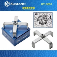 3651 Volkswagen Audi C6 Penutup Tangki Bahan Api Sepana Pembongkaran A8 A6L Penyingkiran Penutup Pam