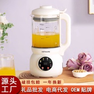OSTMARS破壁机家用全自动多功能料理机免煮免过滤迷你破壁豆浆机