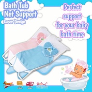 [love design] baby bath support baby bath tub support baby bath net tempat mandi baby tub support ba