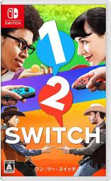 ★普雷伊★【現貨】免運《Nintendo Switch 1-2-Switch》