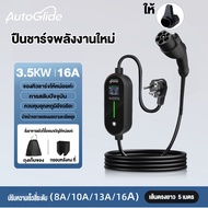 Wall Charger เครื่องชาร์จรถไฟฟ้า ev charger ต่อ APP ได้ มีบลูทูธ/Wi-Fi 7.4KW การควบคุมการใช้งาน เหมา
