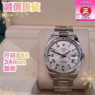 115200 現貨 
OP Date 34mm datejust 
 (97%新) 停產 羅馬數字 銀面
