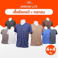 Arrow Lite T-Shirt เสื้อยืดคอวี ดูแลง่าย ใส่สบาย ระบายอากาศได้ดี 4 ตัว แถมฟรี Arrow Lite T-Shirt เสื