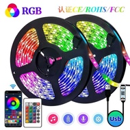 Led Strip Self-Adhesive USB TV Background Ambient Light Strip Set 5050RGB Light Strip