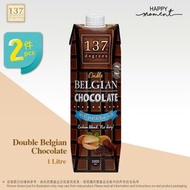 137°C degrees - 2盒 - 雙重比利時朱古力開心果奶 (1L x2), Pistachio Milk Double Belgian Chocolate 【此日期前最佳：25年7月10日】