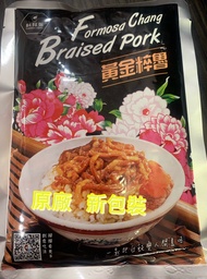 胡须张 - formosa Chang 鬍鬚張 黃金粹魯便利包 滷肉飯 新包裝(252g) Taiwanese braised pork rice ( Expiry Date: 27.May.2026