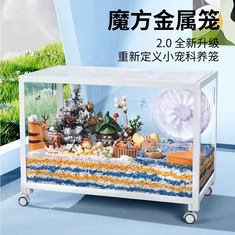 100cm Hamster Cage Button Wholesale Acrylic Transparent Oversized Luxury Villa Landscape Anti-chewin