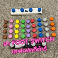 Foot Switch Cover Guitar/Bas Effects Guitar Pedal Effects (Sold Separately)
