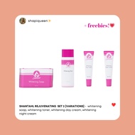 Shantahl Rejuvenating Set 2 [VARIATIONS] Whitening Soap, Toner, Day & Night cream