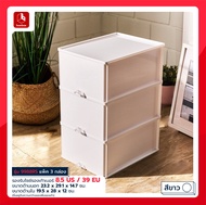 boxbox กล่องรองเท้าพลาสติกใสแบบลิ้นชัก (แพค 3 ใบ) รุ่น No.9988RS (ใบเล็ก) / รุ่น No.9955RS (ใบใหญ่)