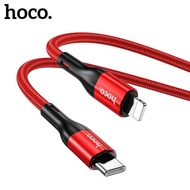 Hoco X2 Max สายชาร์จเร็ว PD 20W Lightning to USB-C สายชาร์จไอโฟน ชาร์จด่วน ความยาว 1-2 เมตร สำหรับ iOS Flash Charging Data Cable