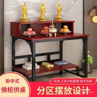 W-8&amp; Buddha Niche Buddha Cabinet Two-Layer Altar Worship Buddha Shrine Parishes Altar Incense Desk Home Modern New Chine