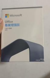 促銷：全新未拆封 現貨Office 2019 2021 專業增強版 中文 買斷 終身版 永久  彩盒 金鑰