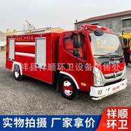 Dongfeng Gasoline Fire Extinguisher Truck Small Electric Fire Truck Civil5Ton8Water Tanker Fire Truc