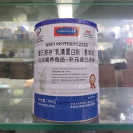 Shan's Huixun Whey Protein Powder Vanilla Flavor Sports Nutrition Food Supplement Protein Protein Ra