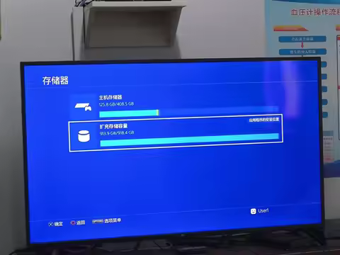 Preconfigured Goldhen PS4 External Game HDD | Plug & Play for Firmware 5.05-12.02 | 2.5"/3.5" USB 3.