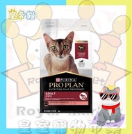 PRO PLAN - Purina 冠能 貓糧 成貓三文魚配方 7KG