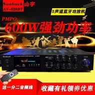 AV-628BT Household 5-Channel 600W Amplifier 110V Can Push 95% Or More KTV Karaoke Sound Round Music 